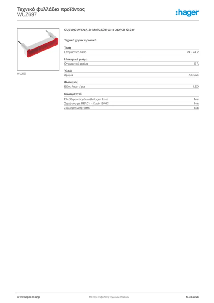 Εικόνα Hager Τεχνικό φυλλάδιο προϊόντος WUZ697 | Hager