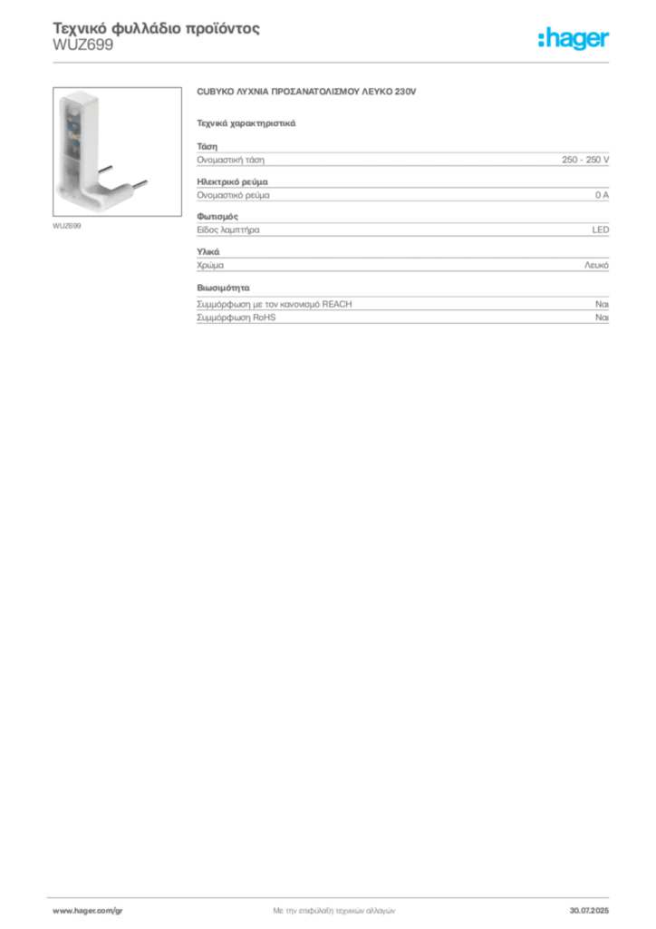 Εικόνα Hager Τεχνικό φυλλάδιο προϊόντος WUZ699 | Hager