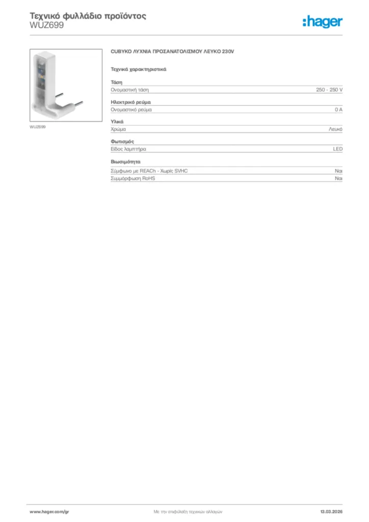 Εικόνα Hager Τεχνικό φυλλάδιο προϊόντος WUZ699 | Hager