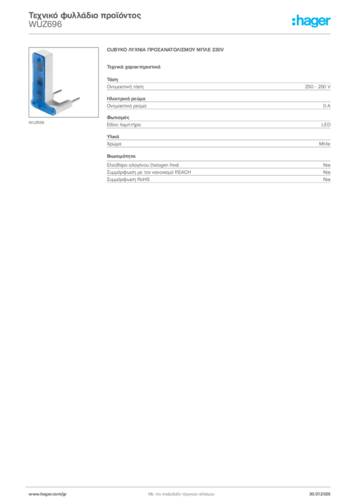 Εικόνα Hager Τεχνικό φυλλάδιο προϊόντος WUZ696 | Hager