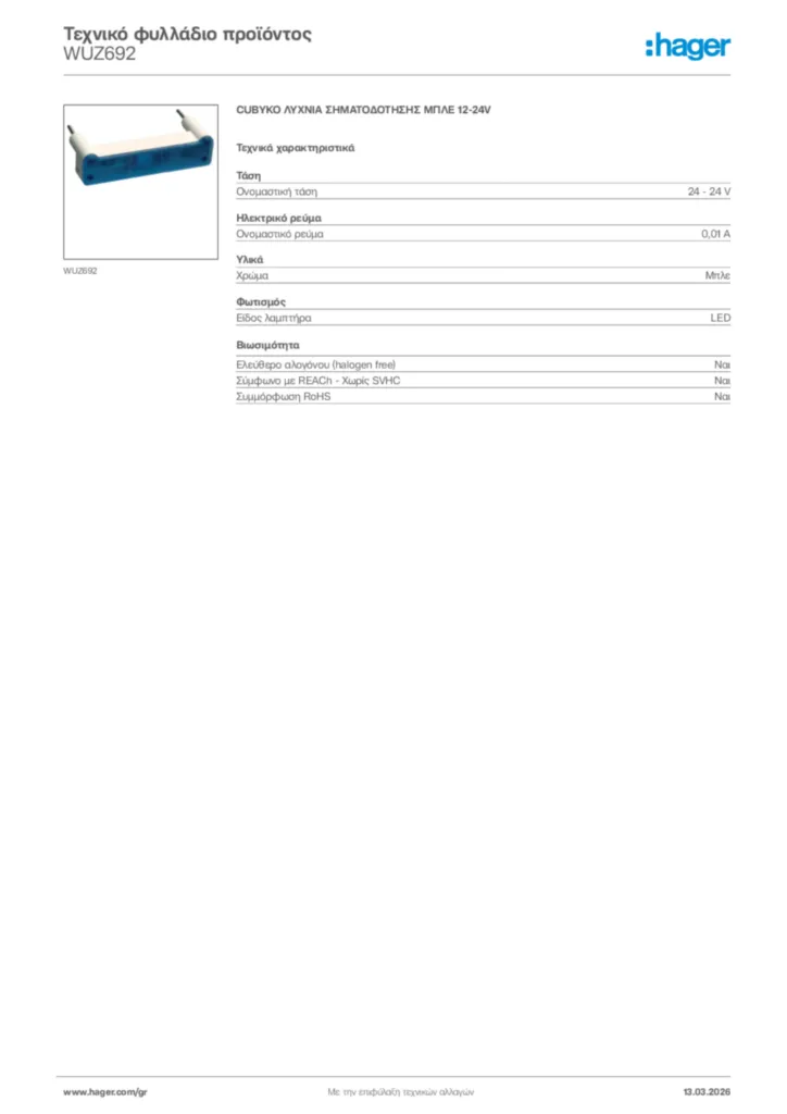 Εικόνα Hager Τεχνικό φυλλάδιο προϊόντος WUZ692 | Hager
