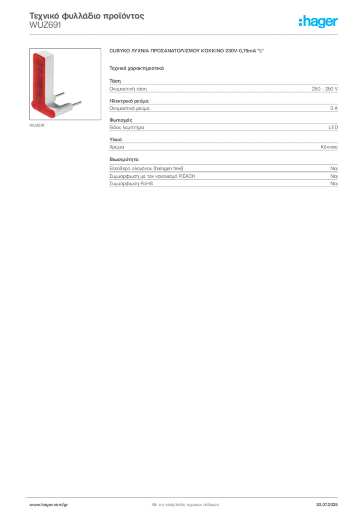Εικόνα Hager Τεχνικό φυλλάδιο προϊόντος WUZ691 | Hager