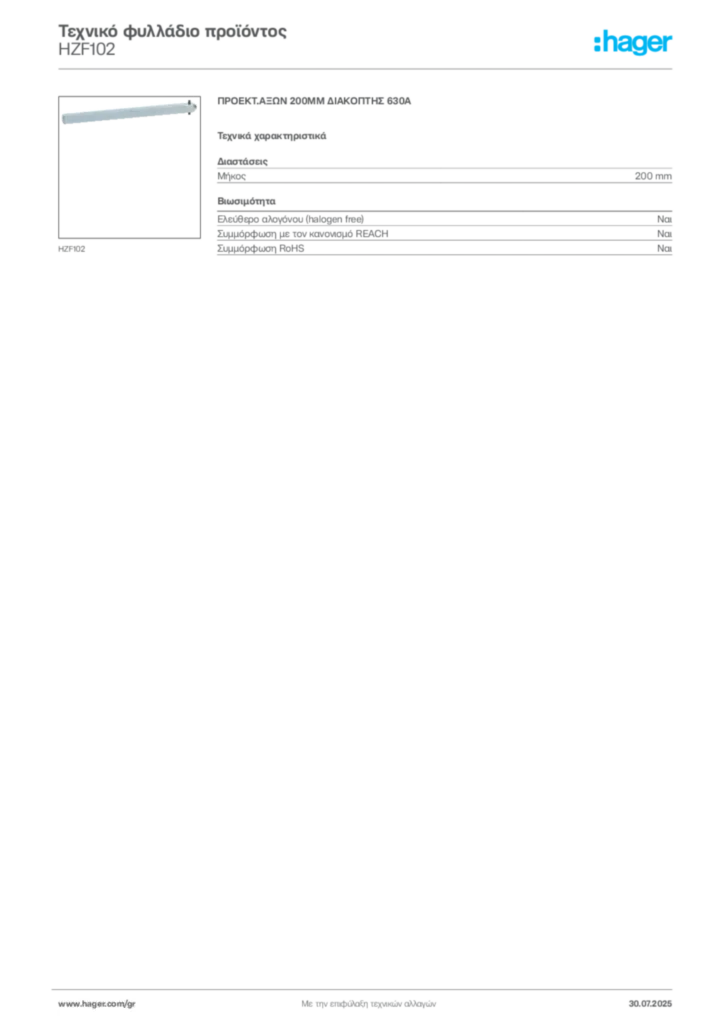 Εικόνα Hager Τεχνικό φυλλάδιο προϊόντος HZF102 | Hager