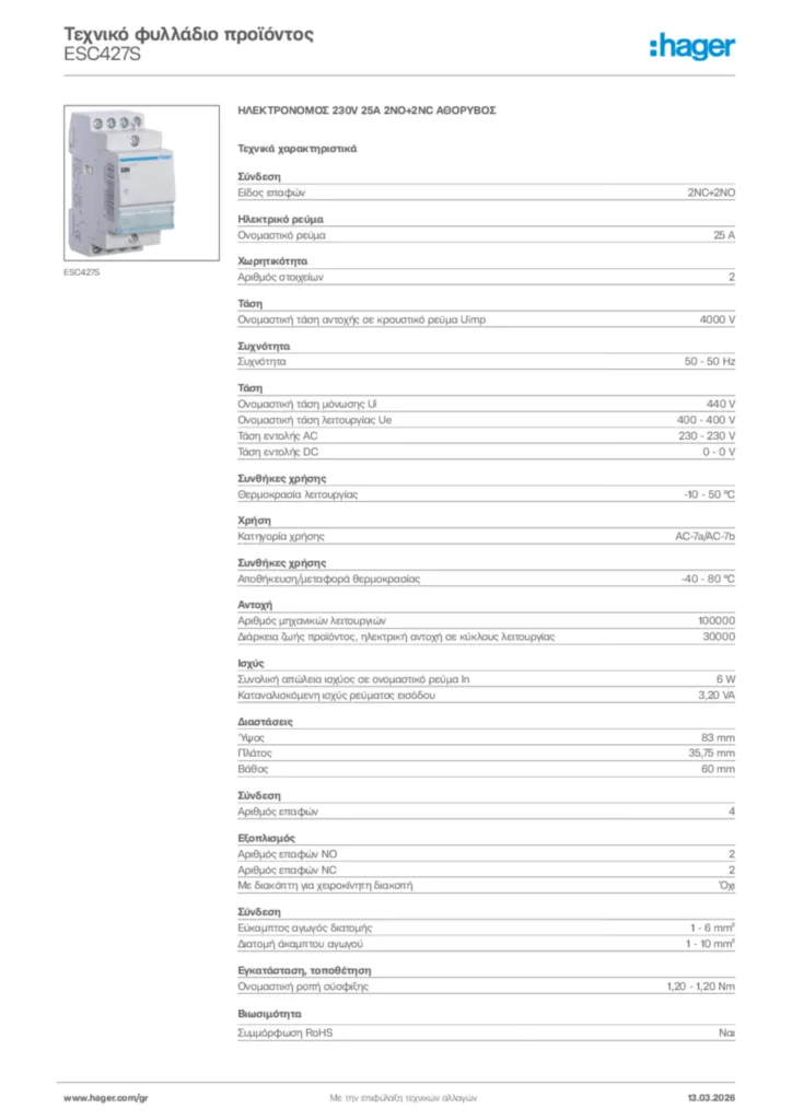 Εικόνα Hager Τεχνικό φυλλάδιο προϊόντος ESC427S | Hager