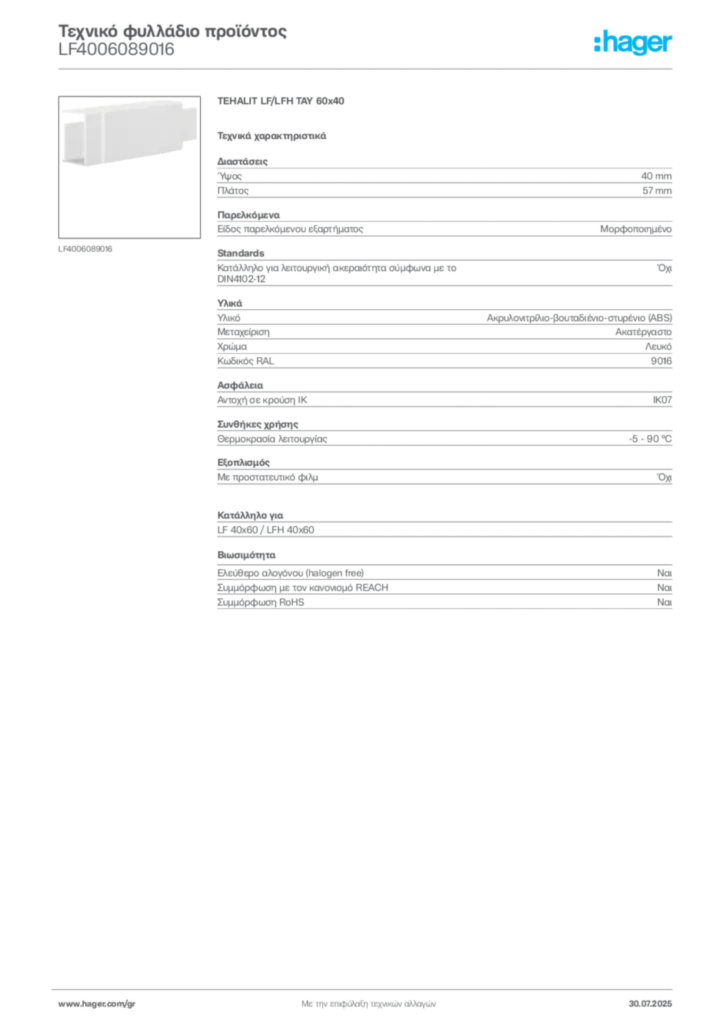 Εικόνα Hager Τεχνικό φυλλάδιο προϊόντος LF4006089016 | Hager