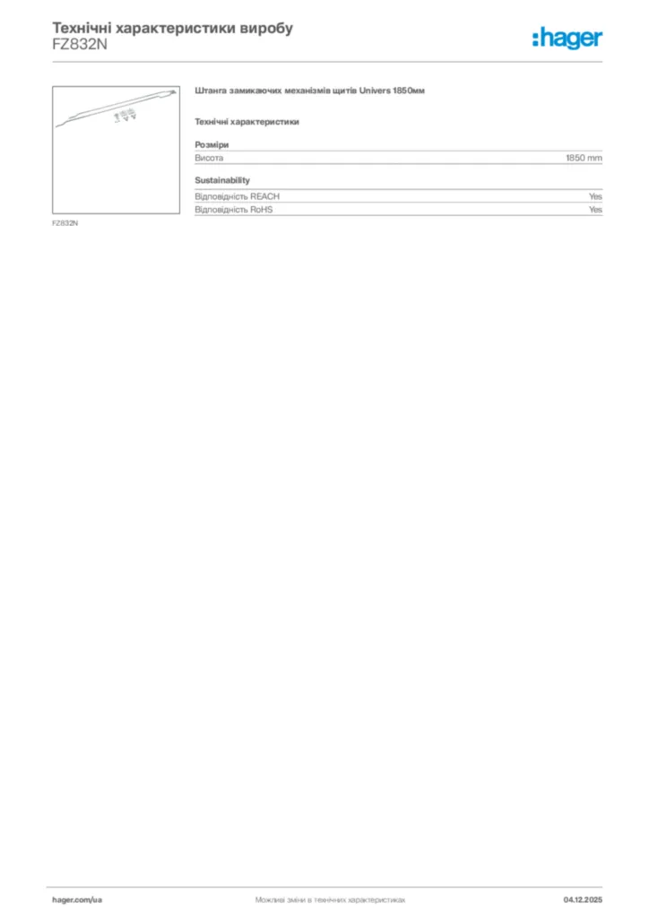 Зображення Hager Технічні характеристики виробу FZ832N | Hager
