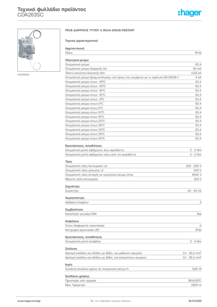 Εικόνα Hager Τεχνικό φυλλάδιο προϊόντος CDA263SC | Hager