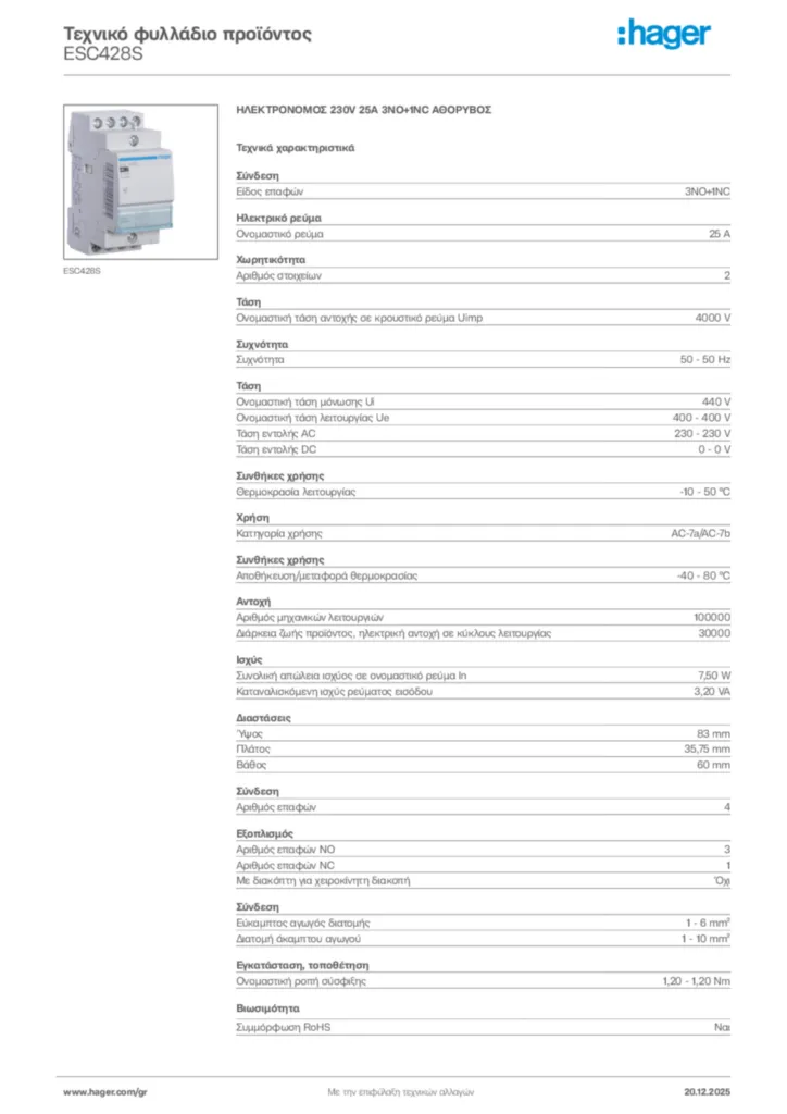 Εικόνα Hager Τεχνικό φυλλάδιο προϊόντος ESC428S | Hager