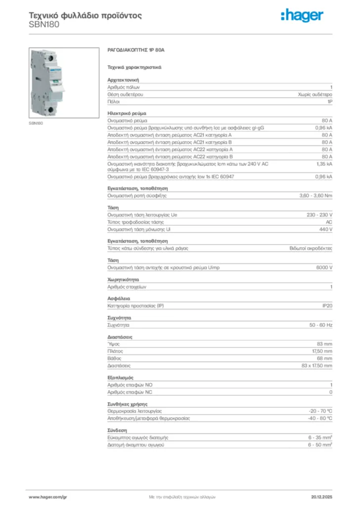 Εικόνα Hager Τεχνικό φυλλάδιο προϊόντος SBN180 | Hager