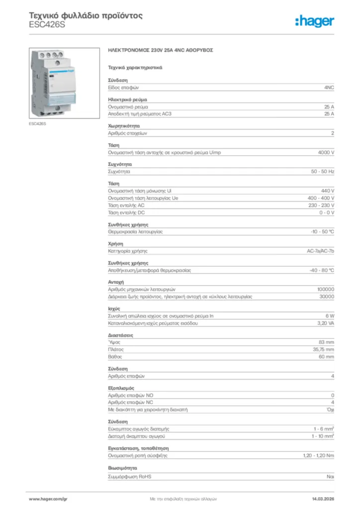 Εικόνα Hager Τεχνικό φυλλάδιο προϊόντος ESC426S | Hager