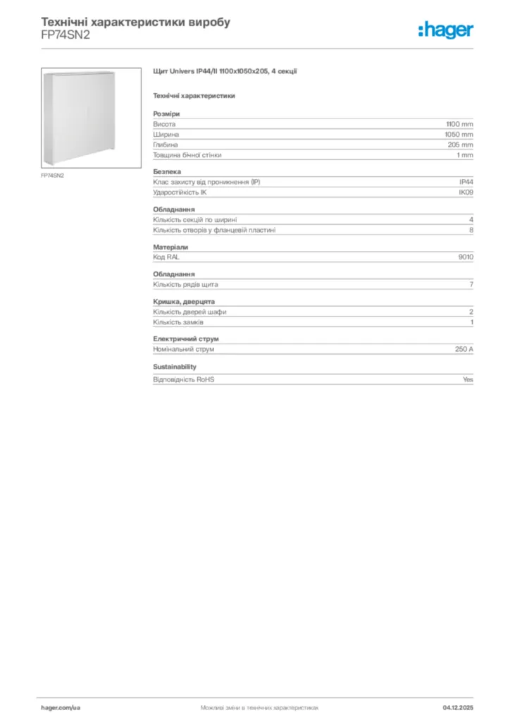 Зображення Hager Технічні характеристики виробу FP74SN2 | Hager