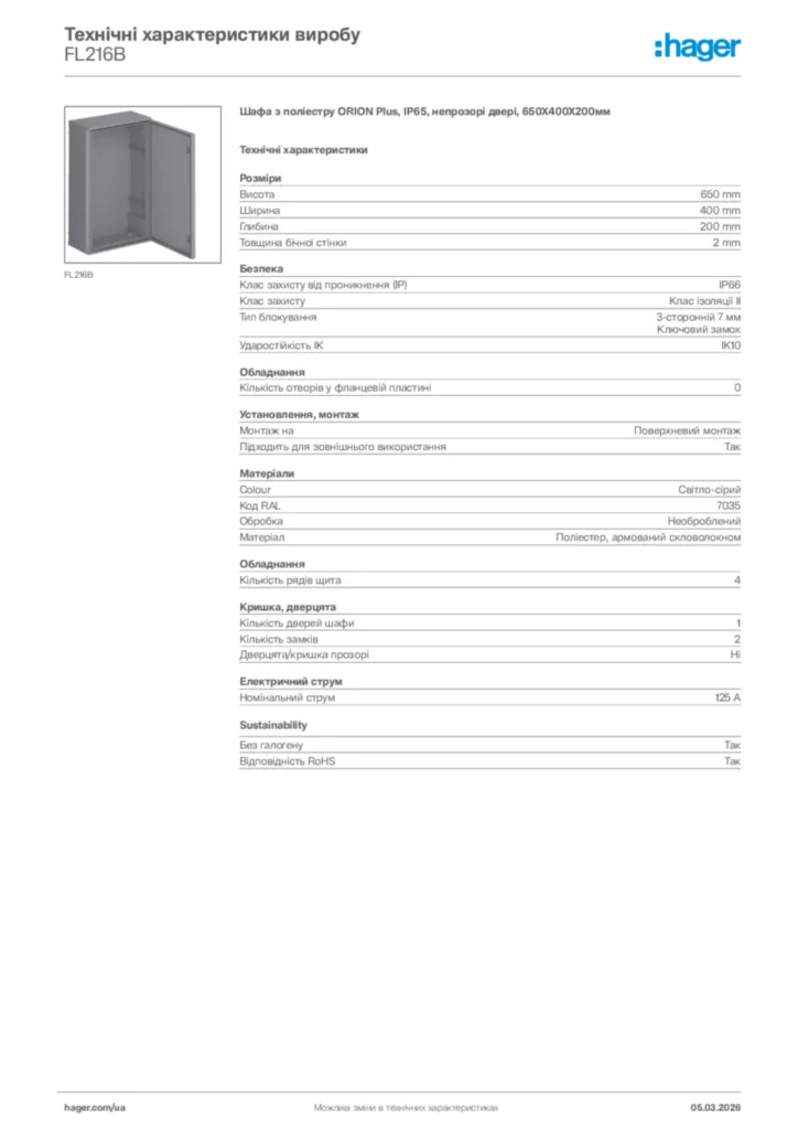 Зображення Hager Технічні характеристики виробу FL216B | Hager