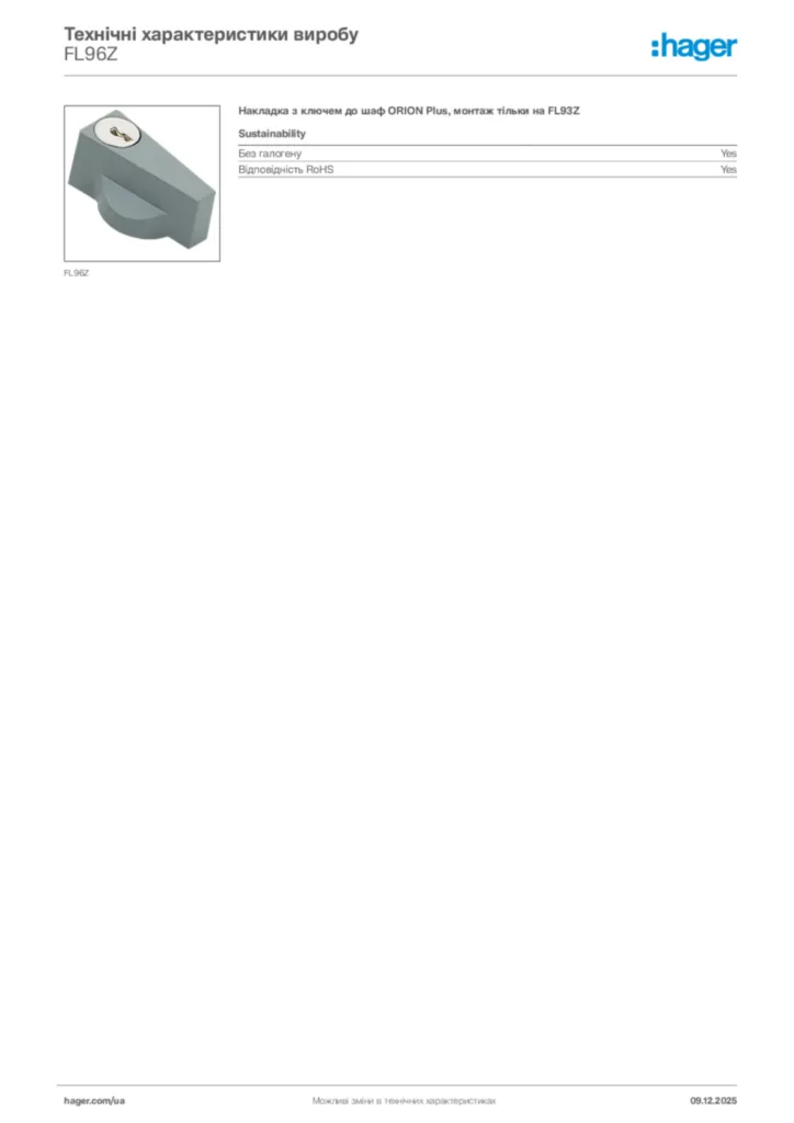 Зображення Hager Технічні характеристики виробу FL96Z | Hager