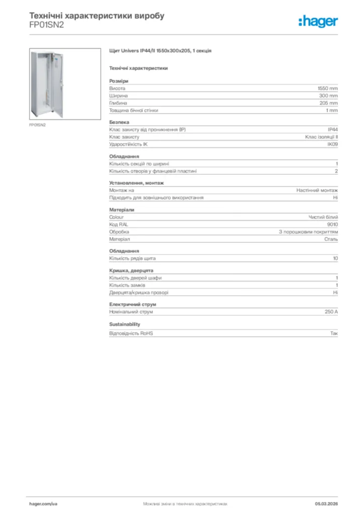 Зображення Hager Технічні характеристики виробу FP01SN2 | Hager