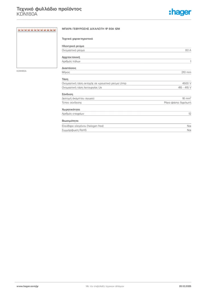 Εικόνα Hager Τεχνικό φυλλάδιο προϊόντος KDN180A | Hager