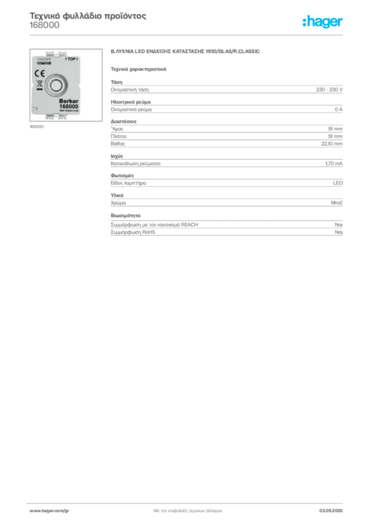 Εικόνα Hager Τεχνικό φυλλάδιο προϊόντος 168000 | Hager