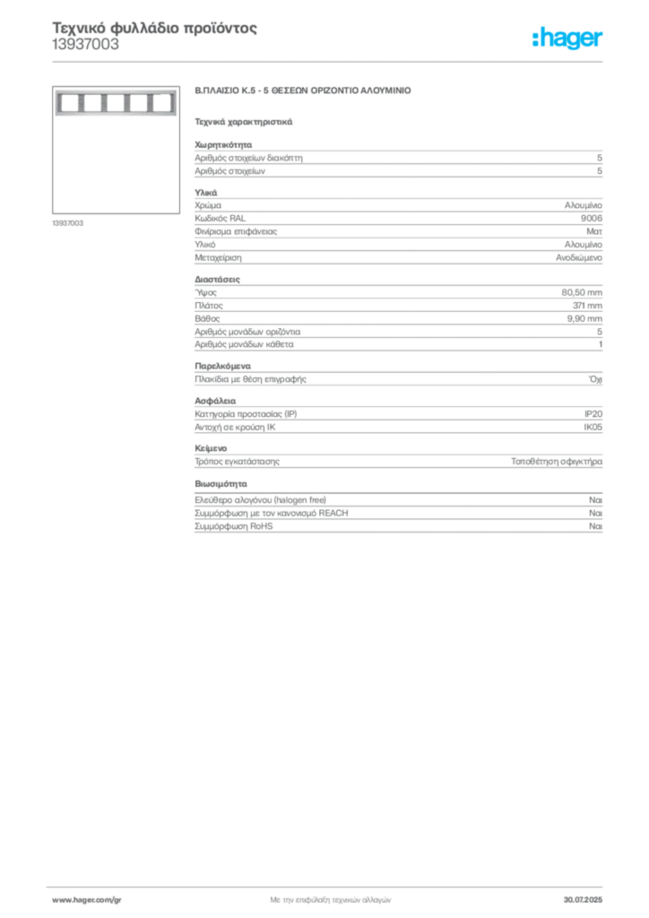 Εικόνα Hager Τεχνικό φυλλάδιο προϊόντος 13937003 | Hager