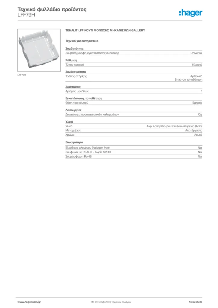 Εικόνα Hager Τεχνικό φυλλάδιο προϊόντος LFF79H | Hager