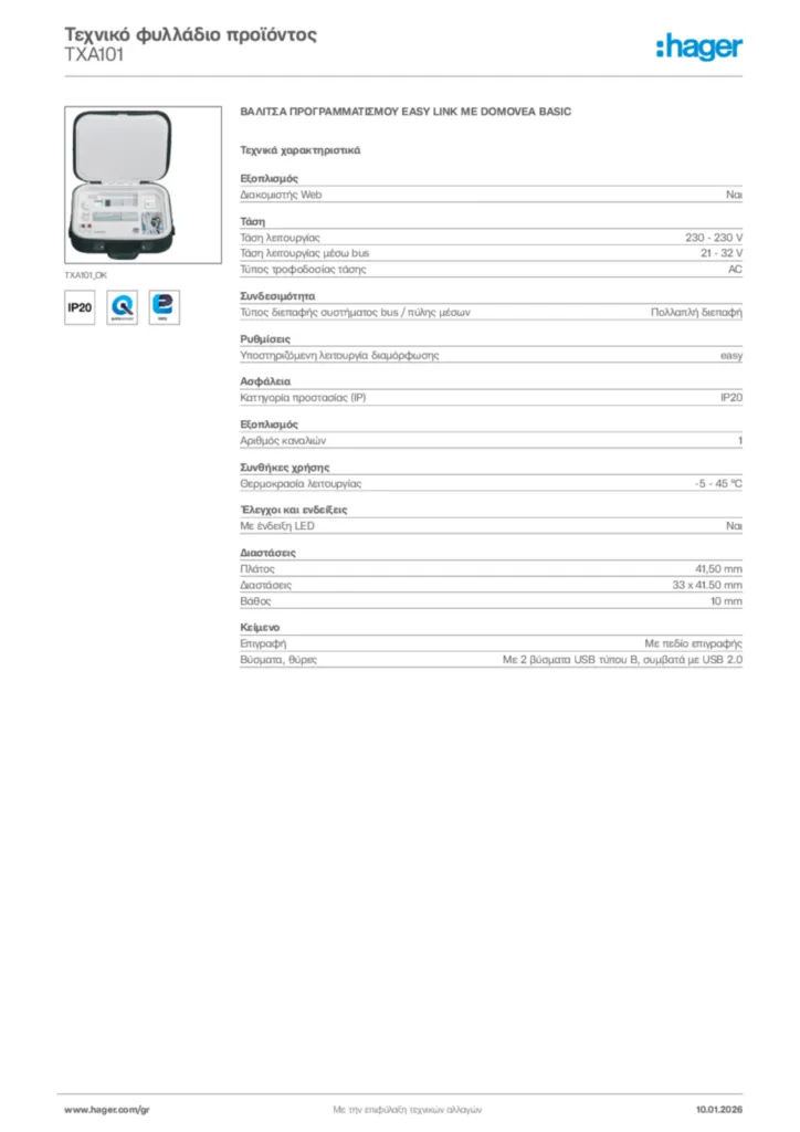 Εικόνα Hager Τεχνικό φυλλάδιο προϊόντος TXA101 | Hager