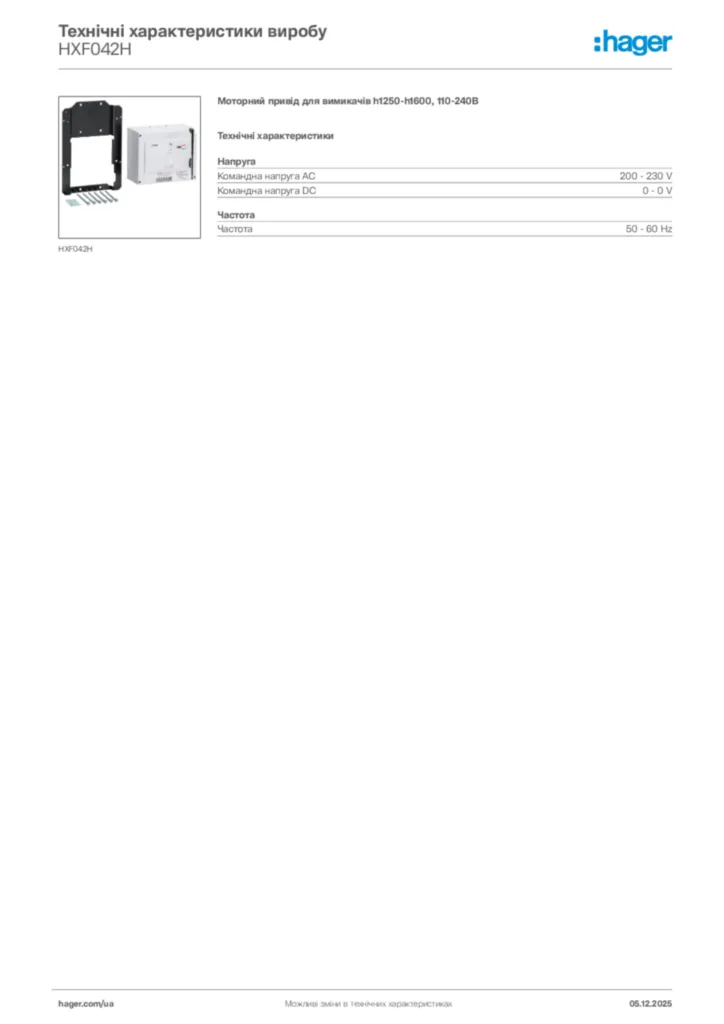 Зображення Hager Технічні характеристики виробу HXF042H | Hager