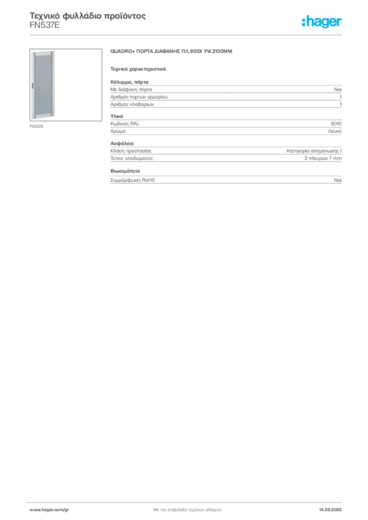 Εικόνα Hager Τεχνικό φυλλάδιο προϊόντος FN537E | Hager