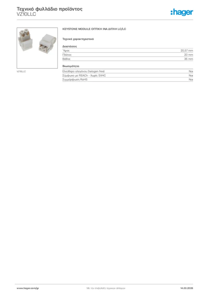 Εικόνα Hager Τεχνικό φυλλάδιο προϊόντος VZ10LLC | Hager