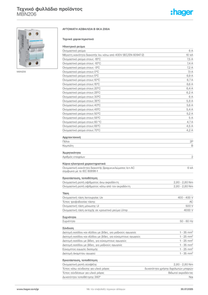 Εικόνα Hager Τεχνικό φυλλάδιο προϊόντος MBN206 | Hager