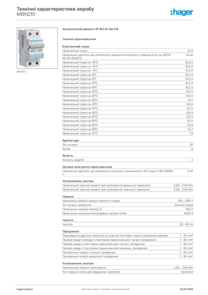 Зображення Hager Технічні характеристики виробу MBN210 | Hager