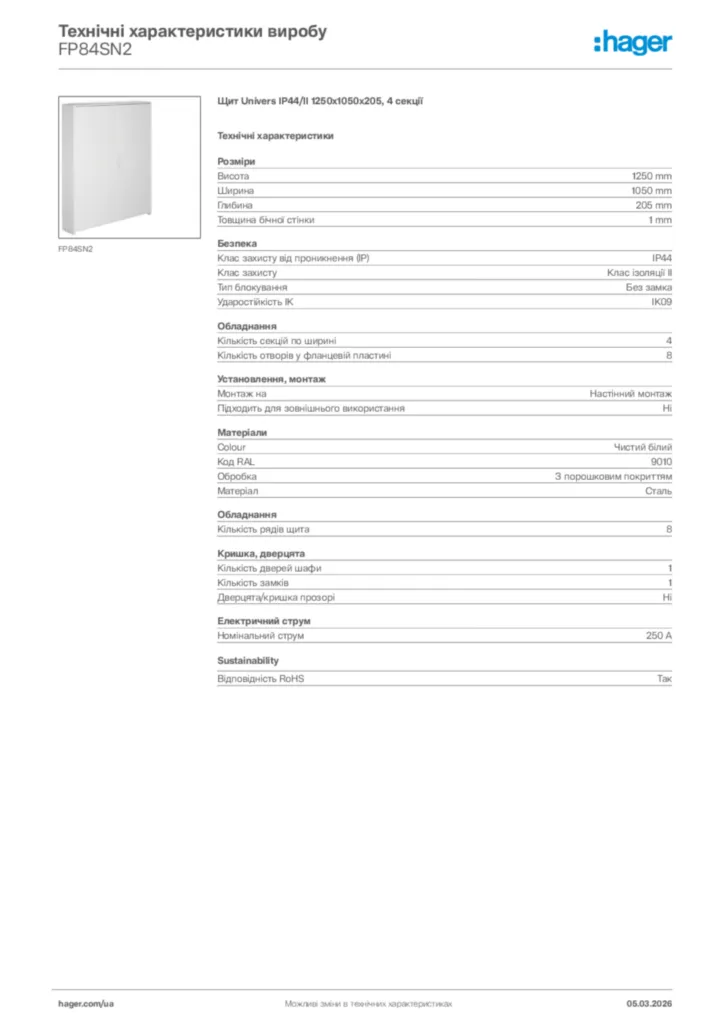 Зображення Hager Технічні характеристики виробу FP84SN2 | Hager