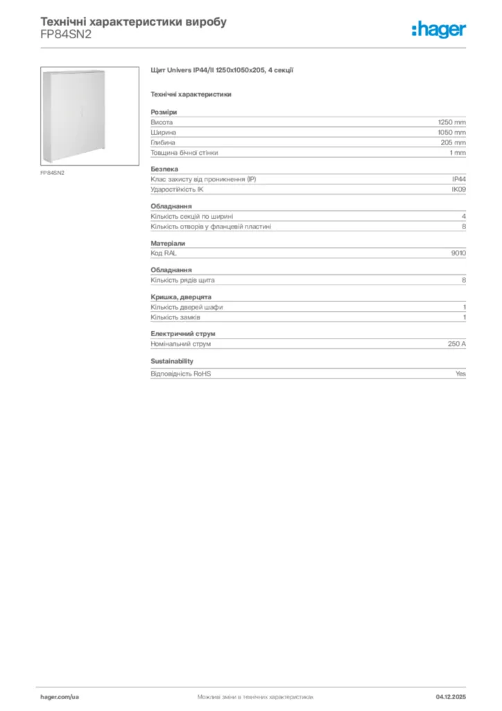 Зображення Hager Технічні характеристики виробу FP84SN2 | Hager