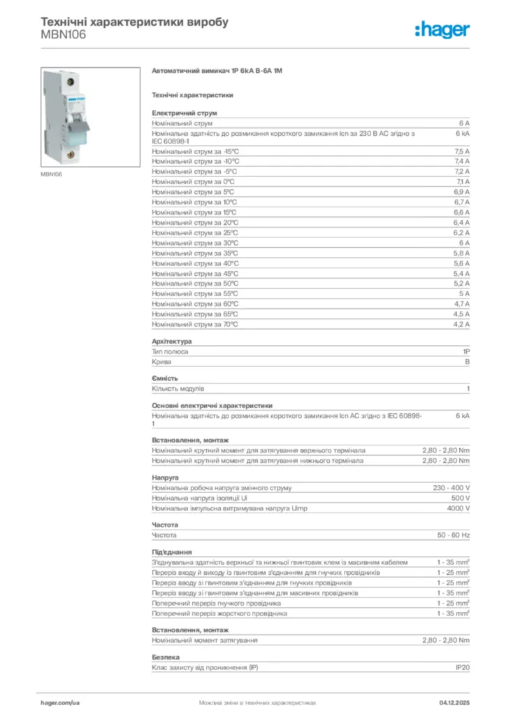 Зображення Hager Технічні характеристики виробу MBN106 | Hager