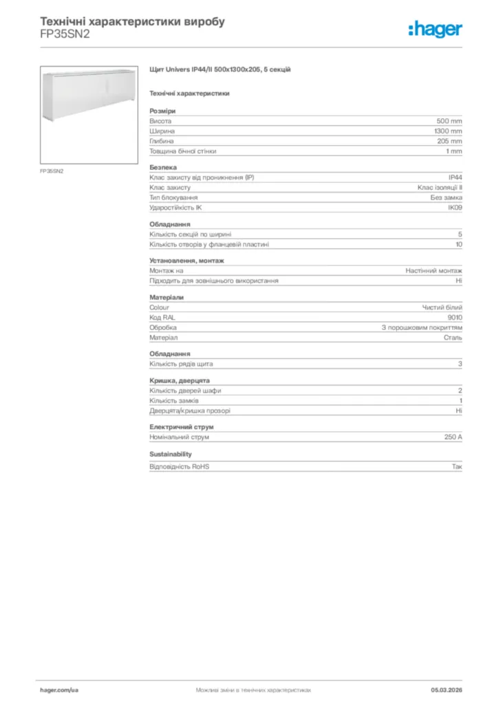 Зображення Hager Технічні характеристики виробу FP35SN2 | Hager