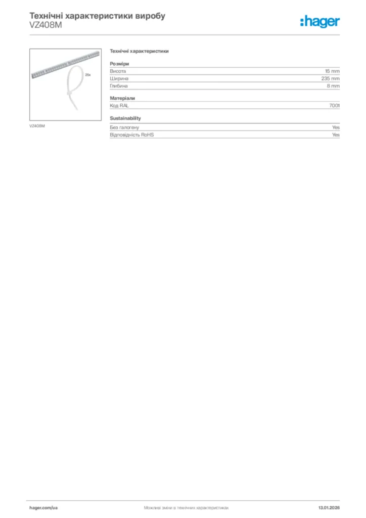 Зображення Hager Технічні характеристики виробу VZ408M | Hager