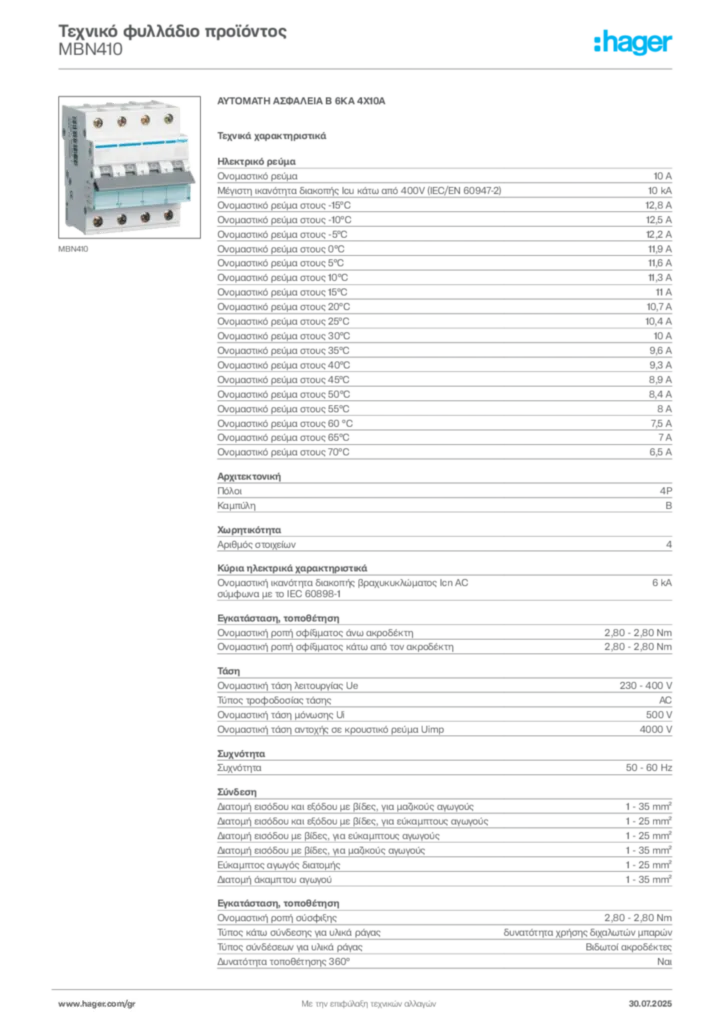 Εικόνα Hager Τεχνικό φυλλάδιο προϊόντος MBN410 | Hager