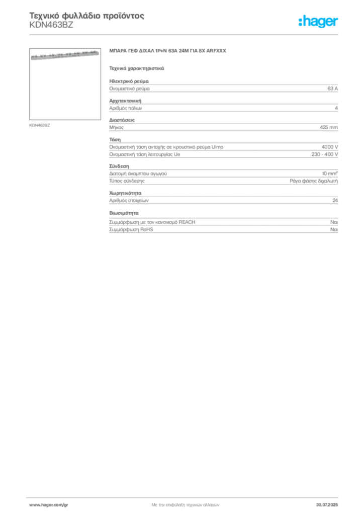 Εικόνα Hager Τεχνικό φυλλάδιο προϊόντος KDN463BZ | Hager