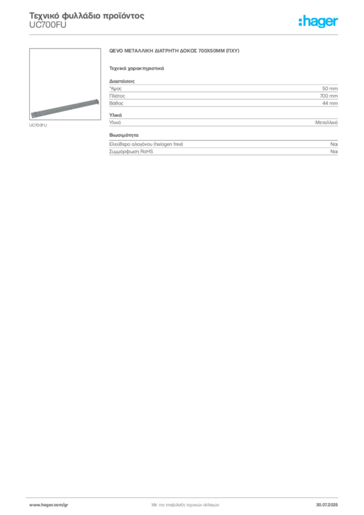 Εικόνα Hager Τεχνικό φυλλάδιο προϊόντος UC700FU | Hager