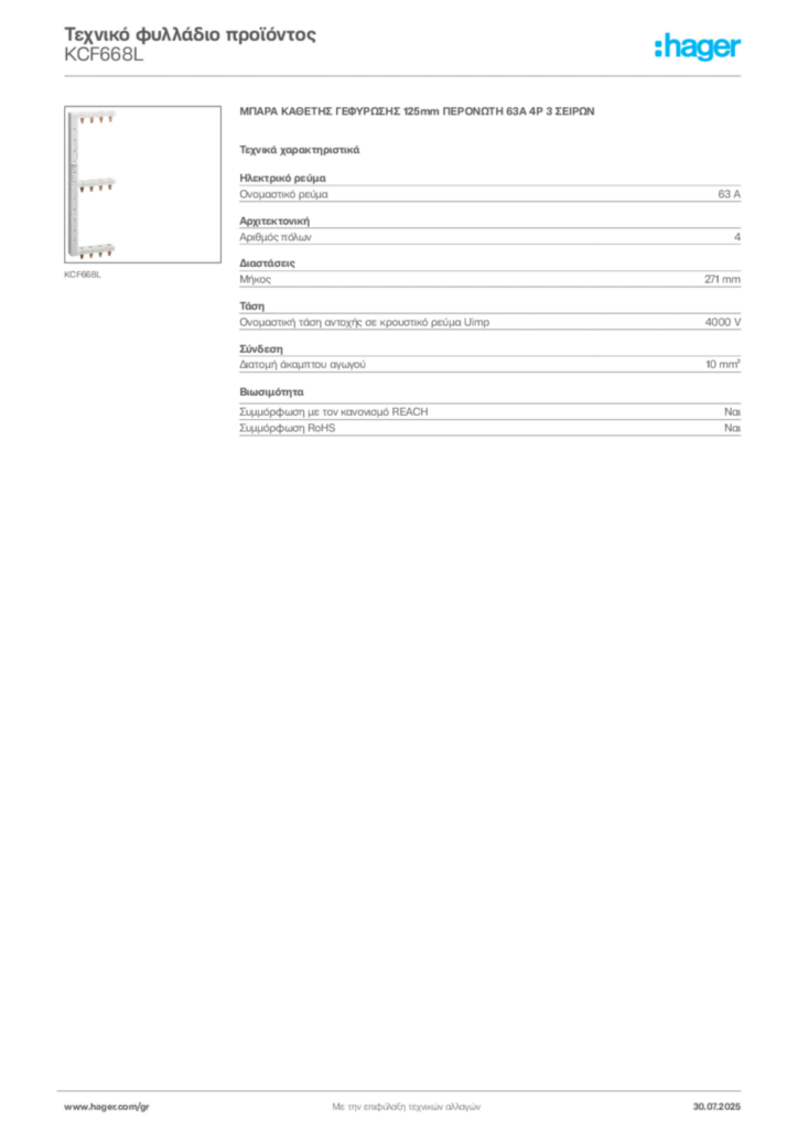 Εικόνα Hager Τεχνικό φυλλάδιο προϊόντος KCF668L | Hager