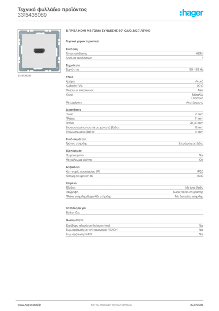 Εικόνα Hager Τεχνικό φυλλάδιο προϊόντος 3315436089 | Hager