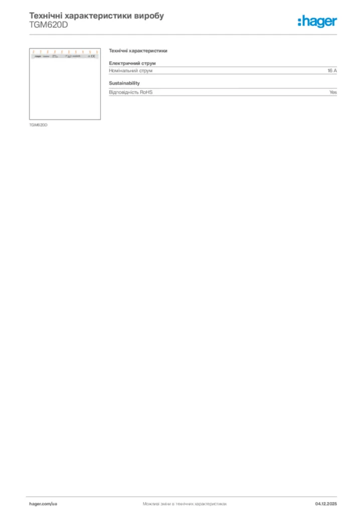 Зображення Hager Технічні характеристики виробу TGM620D | Hager