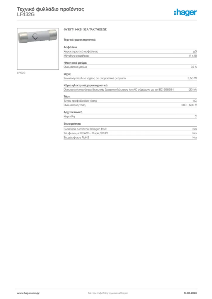 Εικόνα Hager Τεχνικό φυλλάδιο προϊόντος LF432G | Hager