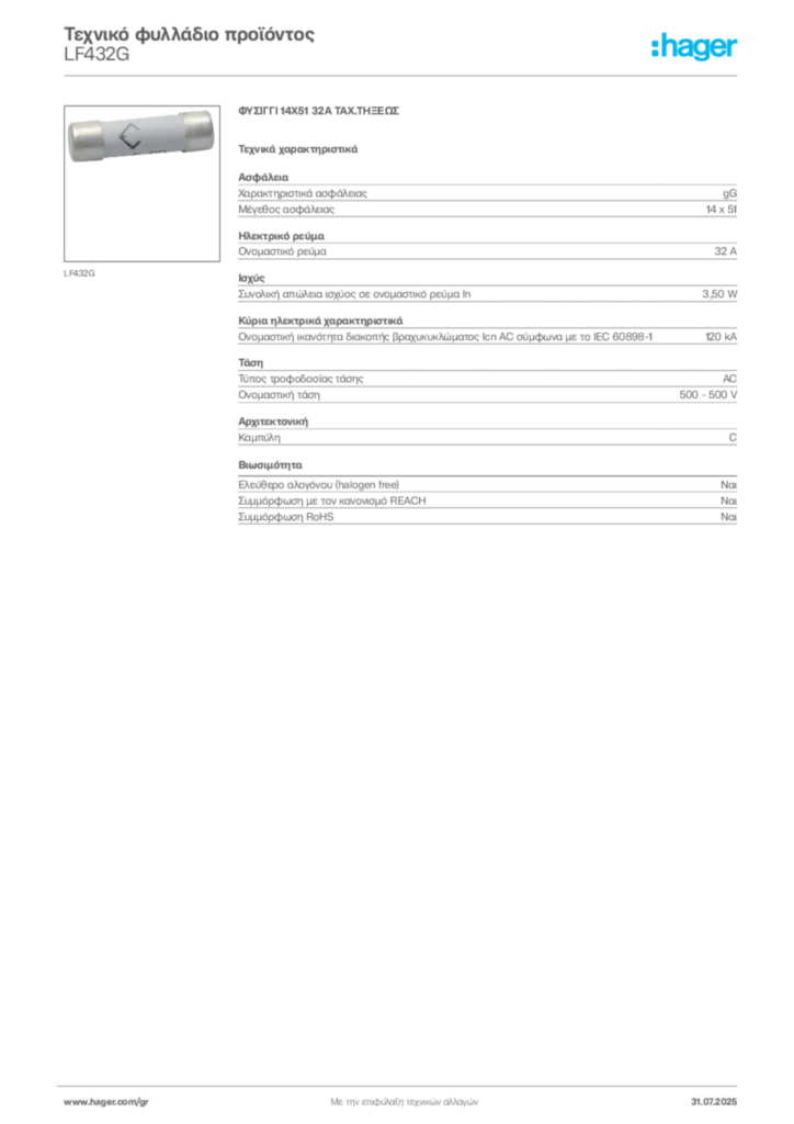Εικόνα Hager Τεχνικό φυλλάδιο προϊόντος LF432G | Hager