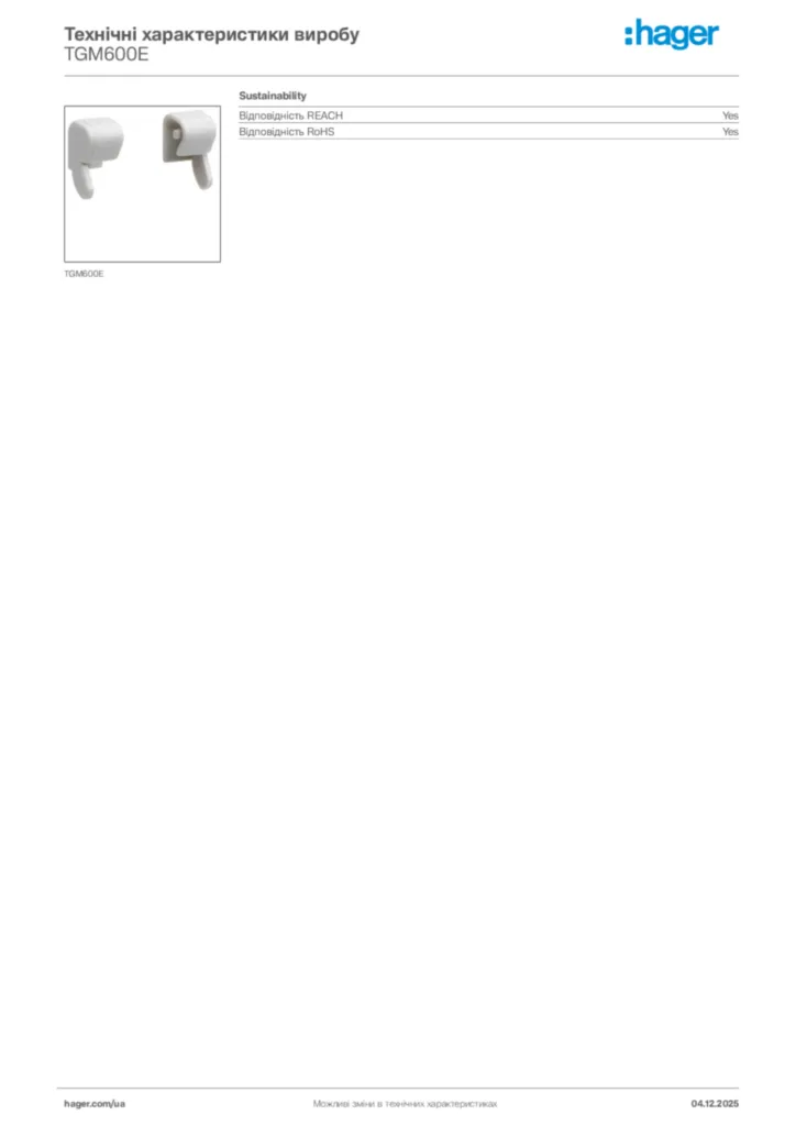 Зображення Hager Технічні характеристики виробу TGM600E | Hager