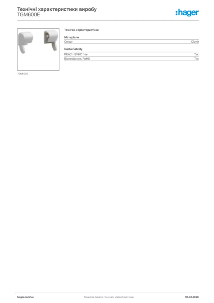 Зображення Hager Технічні характеристики виробу TGM600E | Hager