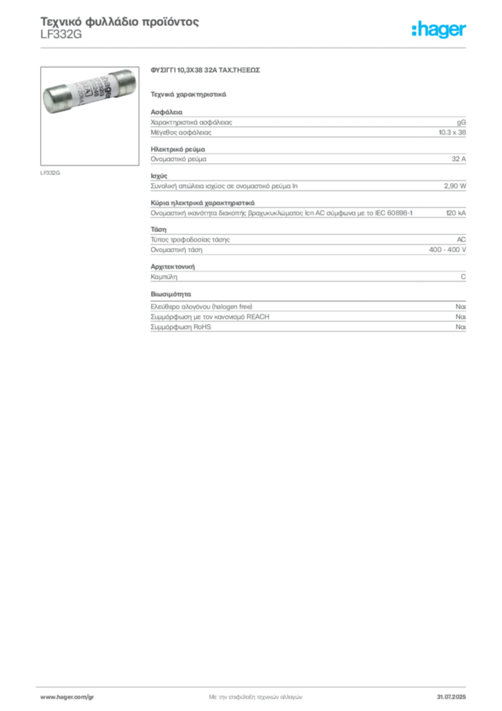 Εικόνα Hager Τεχνικό φυλλάδιο προϊόντος LF332G | Hager