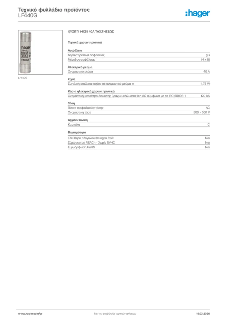 Εικόνα Hager Τεχνικό φυλλάδιο προϊόντος LF440G | Hager