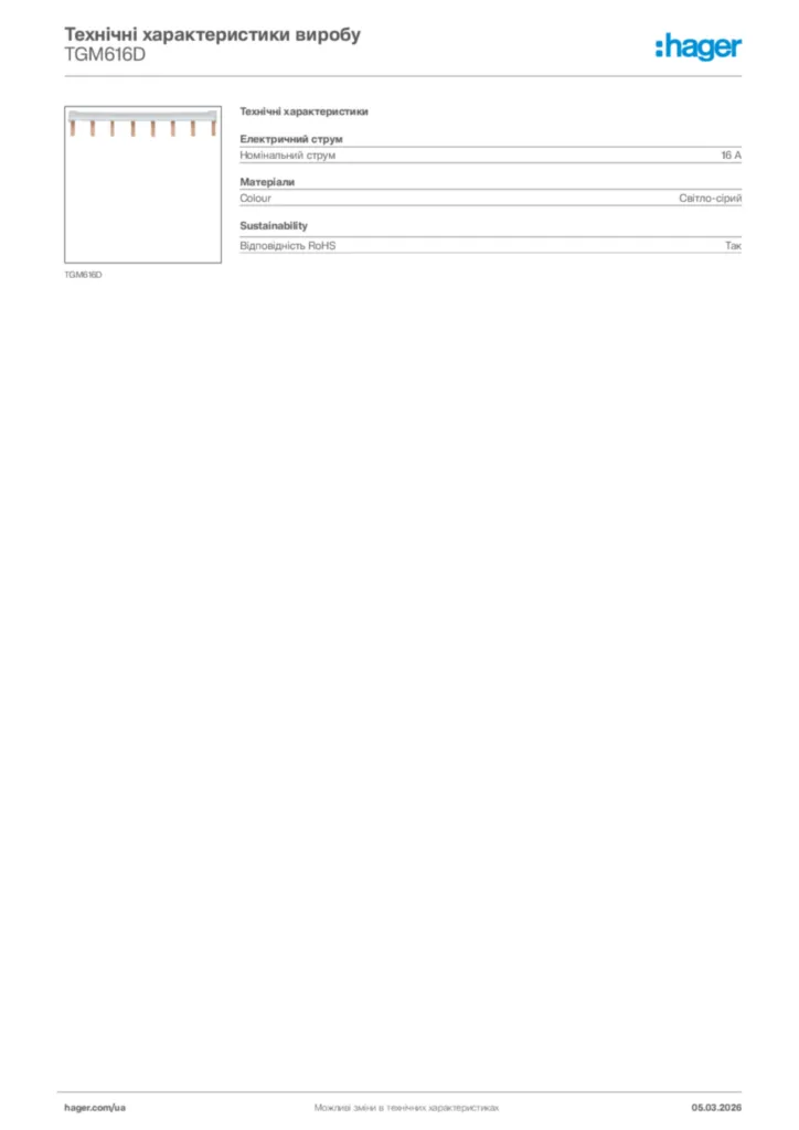 Зображення Hager Технічні характеристики виробу TGM616D | Hager