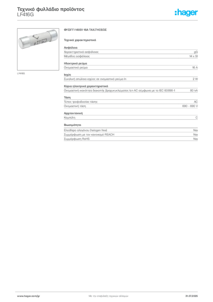Εικόνα Hager Τεχνικό φυλλάδιο προϊόντος LF416G | Hager