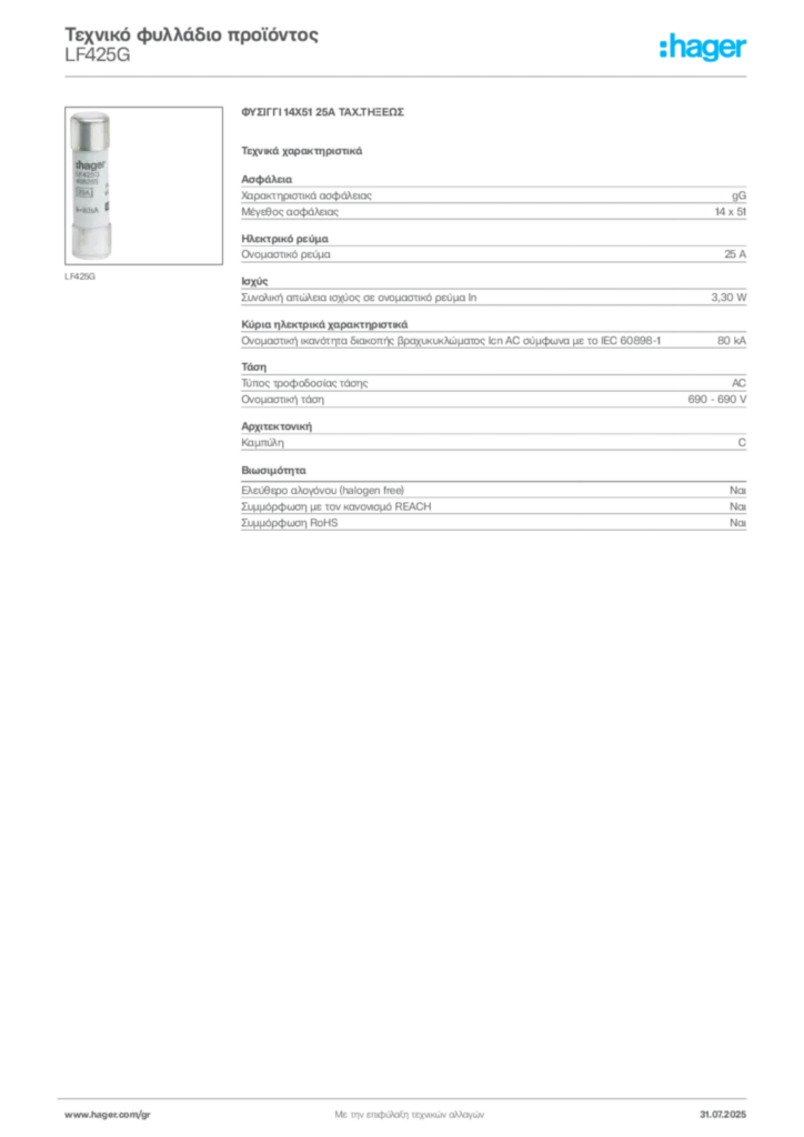 Εικόνα Hager Τεχνικό φυλλάδιο προϊόντος LF425G | Hager
