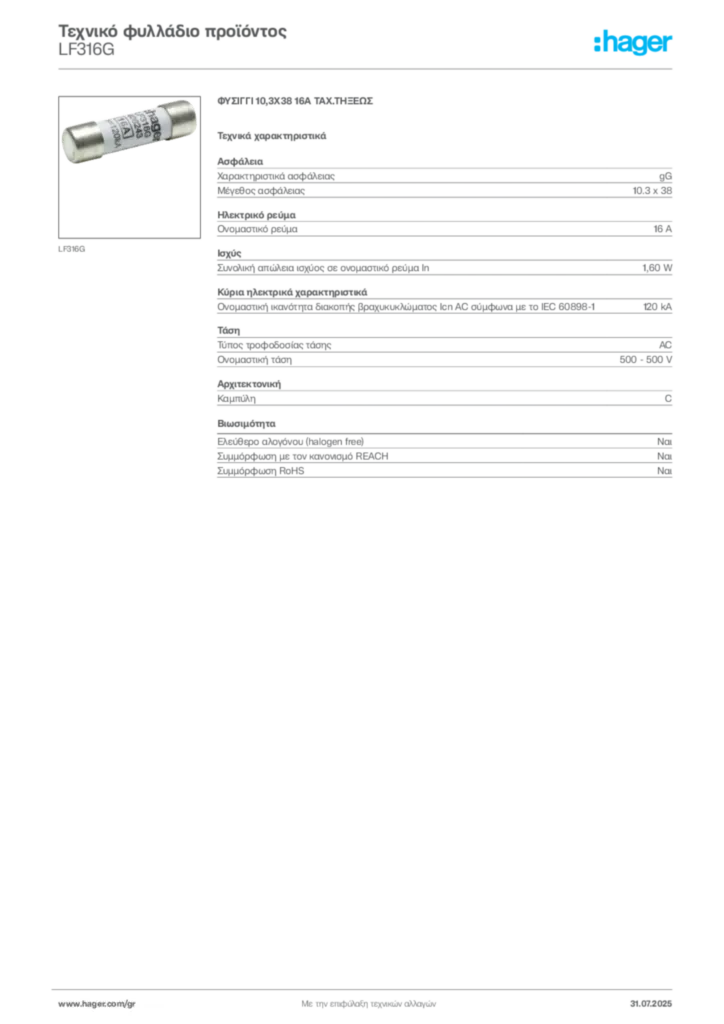 Εικόνα Hager Τεχνικό φυλλάδιο προϊόντος LF316G | Hager