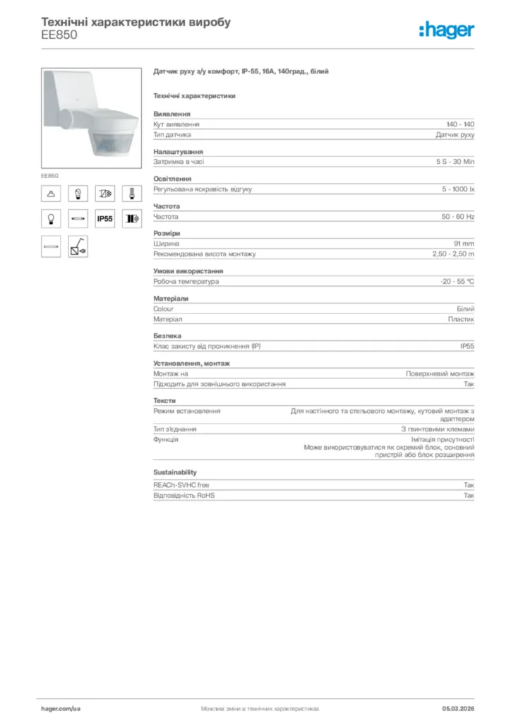 Зображення Hager Технічні характеристики виробу EE850 | Hager